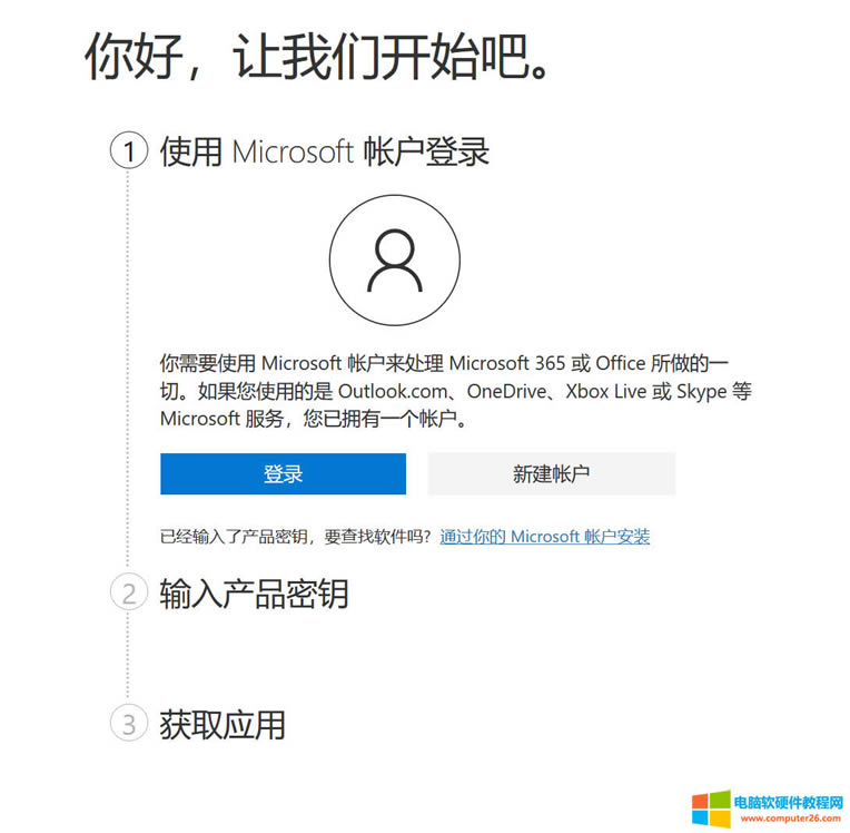 Microsoft365ν?(office365ͥbQC̳)
