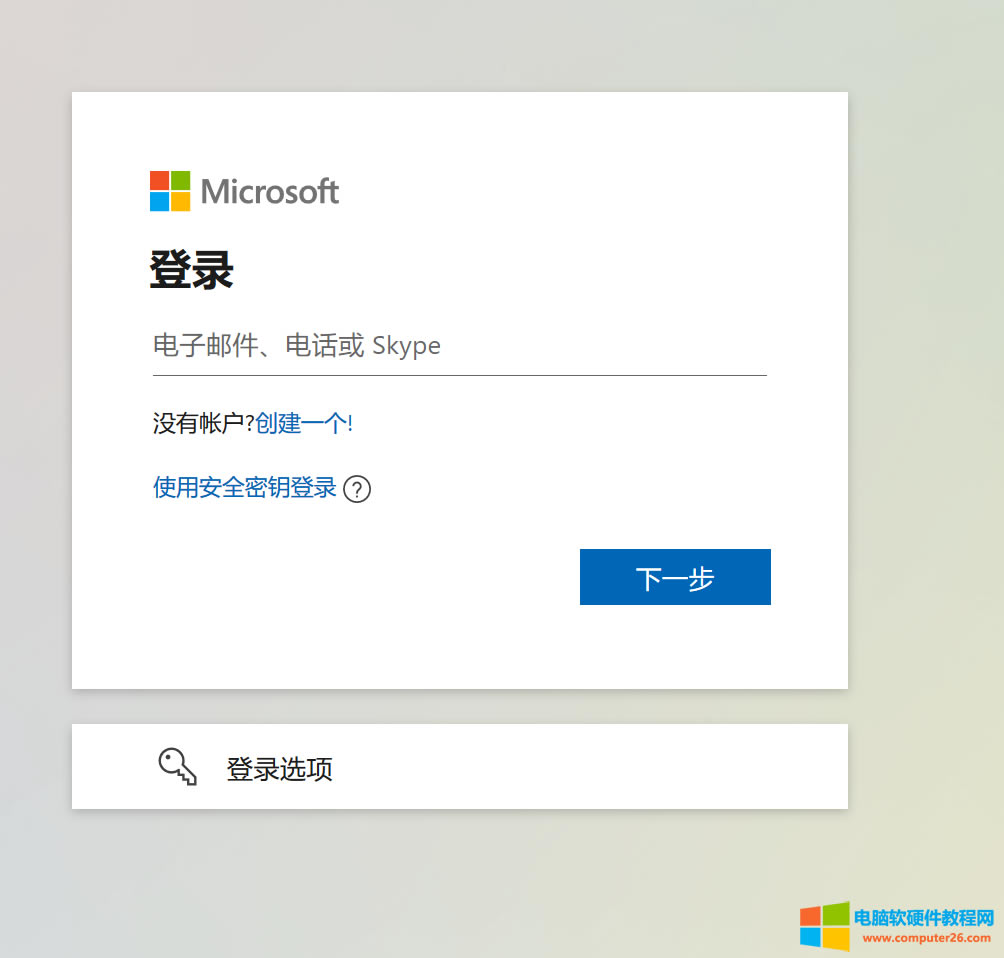 Microsoft365ν?(office365ͥbQC̳)