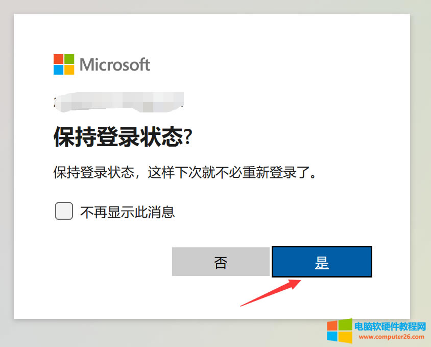 Microsoft365ν?(office365ͥbQC̳)