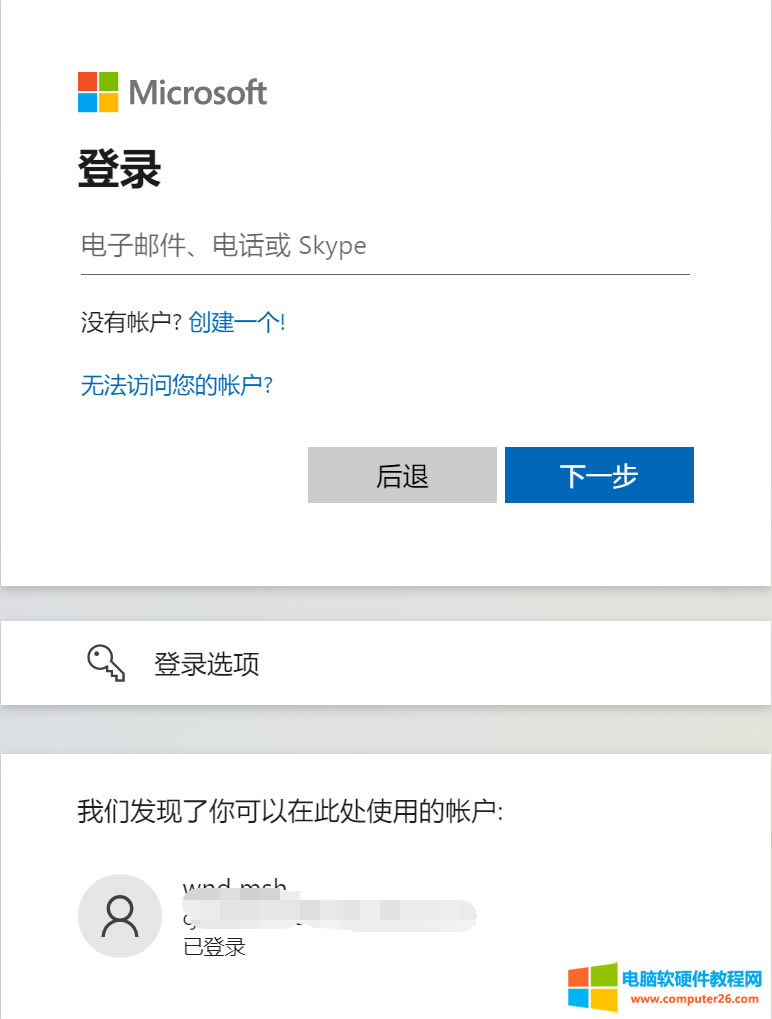 Microsoft365ν?(office365ͥbQC̳)
