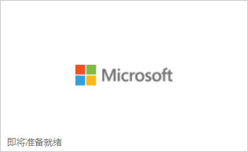 Microsoft365ν?(office365ͥbQC̳)