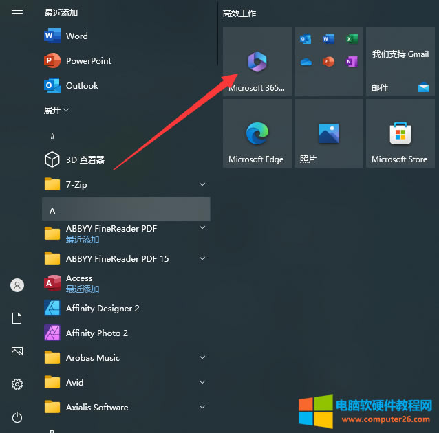 Microsoft365ν?(office365ͥbQC̳)