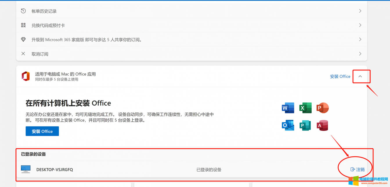 Microsoft365ν?(office365ͥbQC̳)