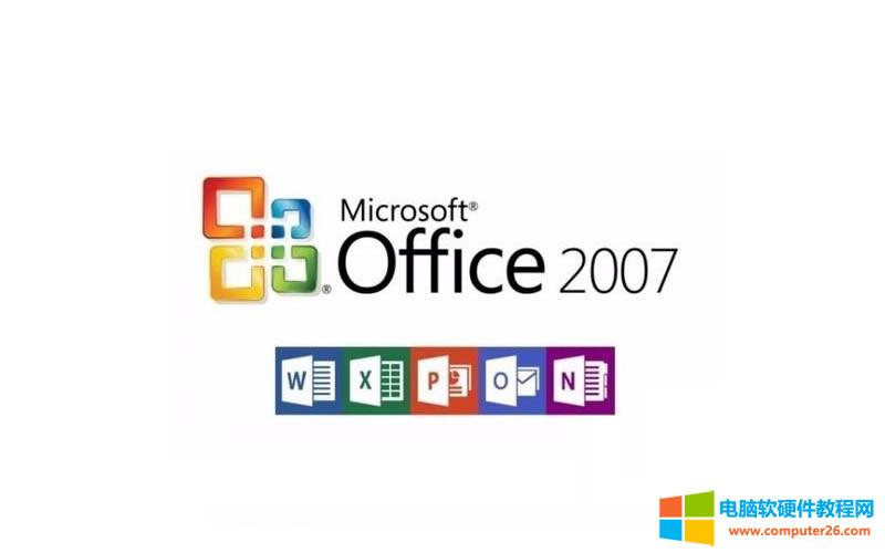 office2007b