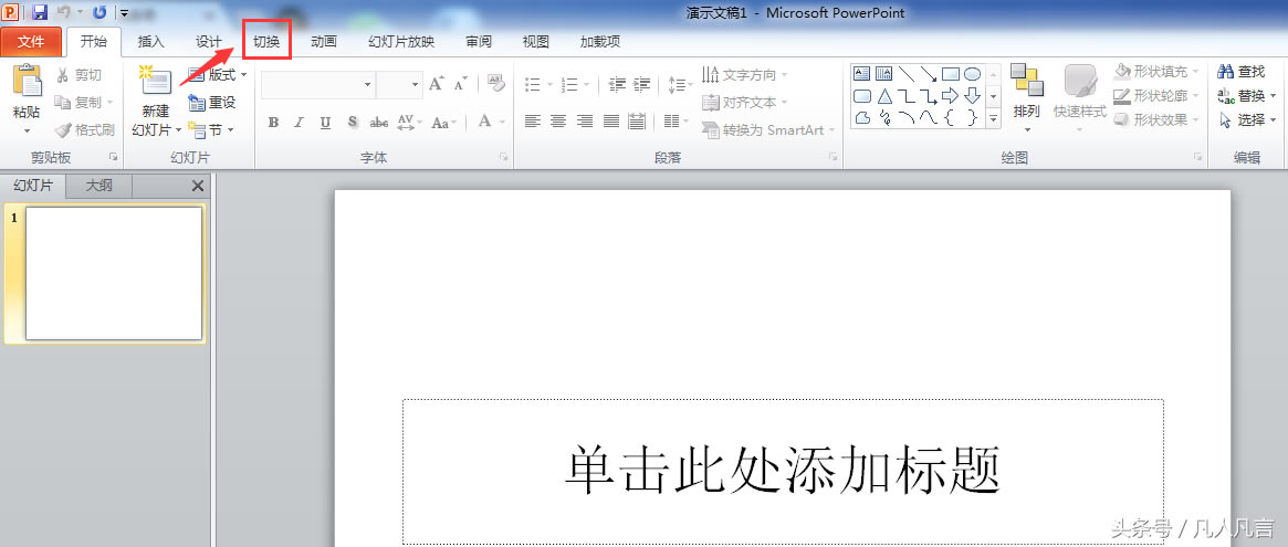 <a href='/office2207/' target='_blank'><u>PPT</u></a>ßƬԄӲ