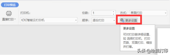 ӿ׌wordęnӡĕrˮӡأRόW