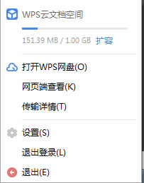 WPSWPO