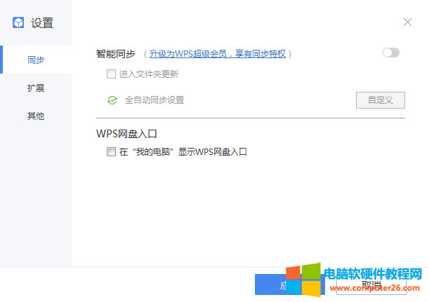 WPSWPO