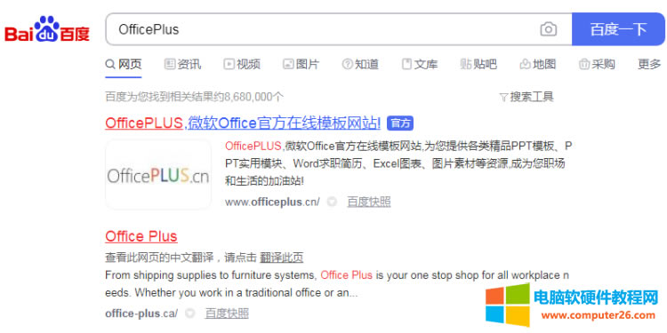 OfficePlusģdDԔ̳1