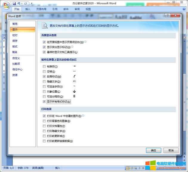 Word΄h퓷Wordh퓷