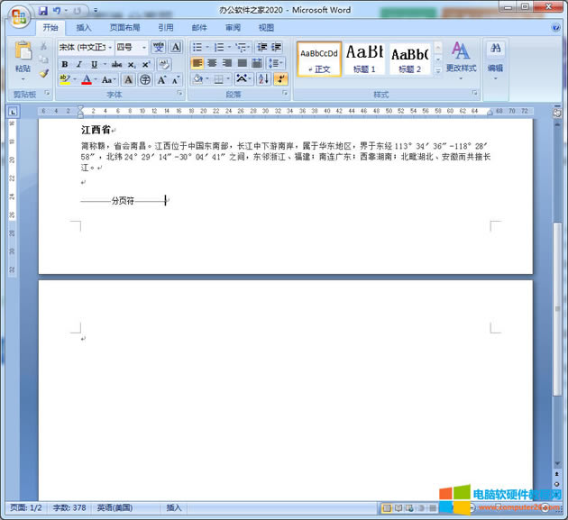 Word΄h퓷Wordh퓷