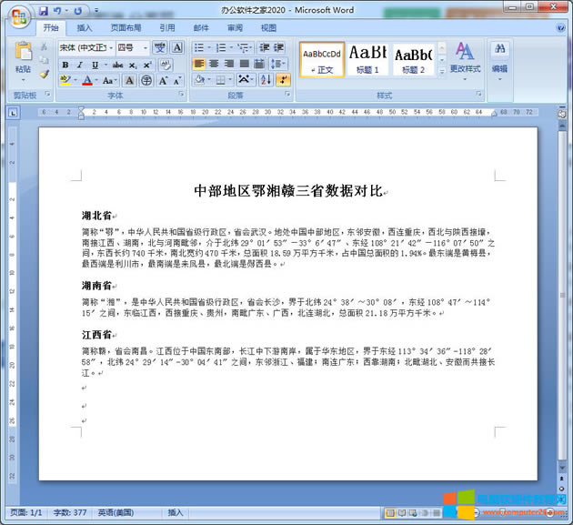 Word΄h퓷Wordh퓷
