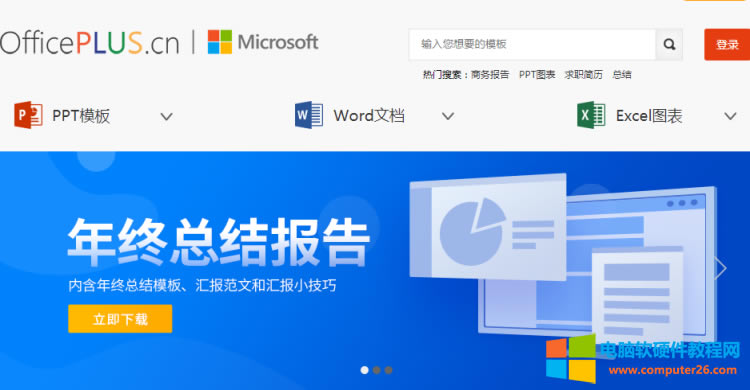 <a href='/office2207/' target='_blank'><u>office</u></a>plusپW
