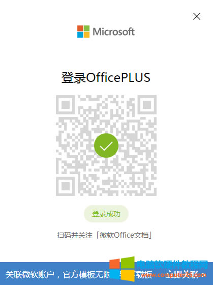 officeplus