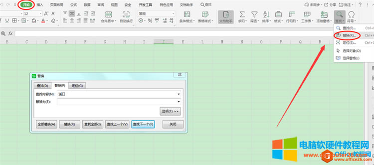 WPSQ_WPSQ2