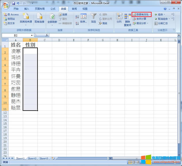 <a href='/office2207/' target='_blank'><u>Excel</u></a>ˆô_Excelˆ1
