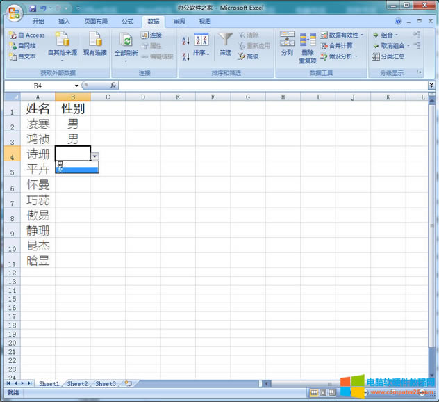 Excelˆô_Excelˆ3