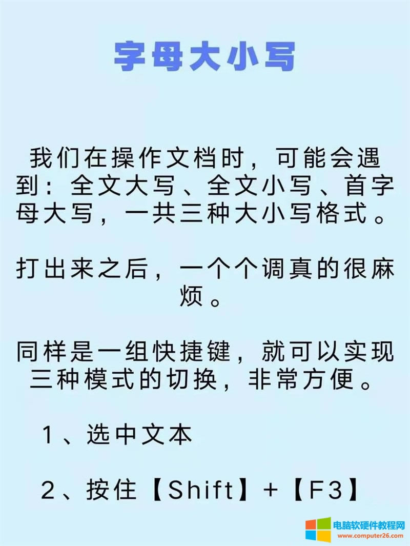 <a href='/office2207/' target='_blank'><u>WPS</u></a>ӢĸСГQF̳