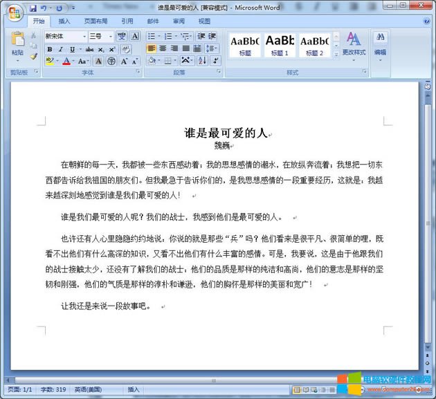 <a href='/office2207/' target='_blank'><u>Word</u></a>g̫{1
