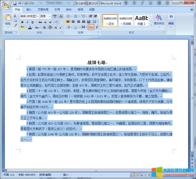 Word{2