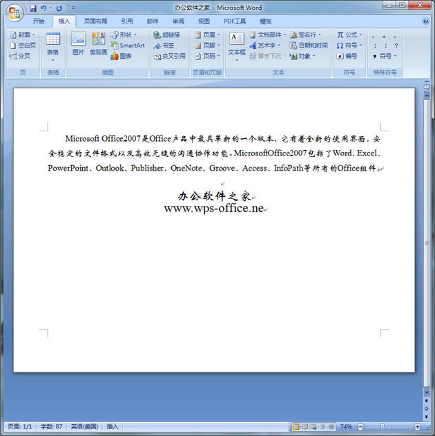 <a href='/office2207/' target='_blank'><u>Word</u></a>βDƬ