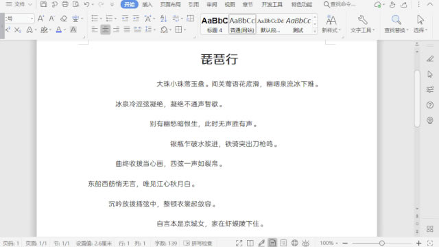 WordôŰ棨WordŰ棩