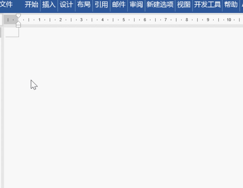 5個不起眼的Word實用技巧，想要提高工作效率，一定要學會！4