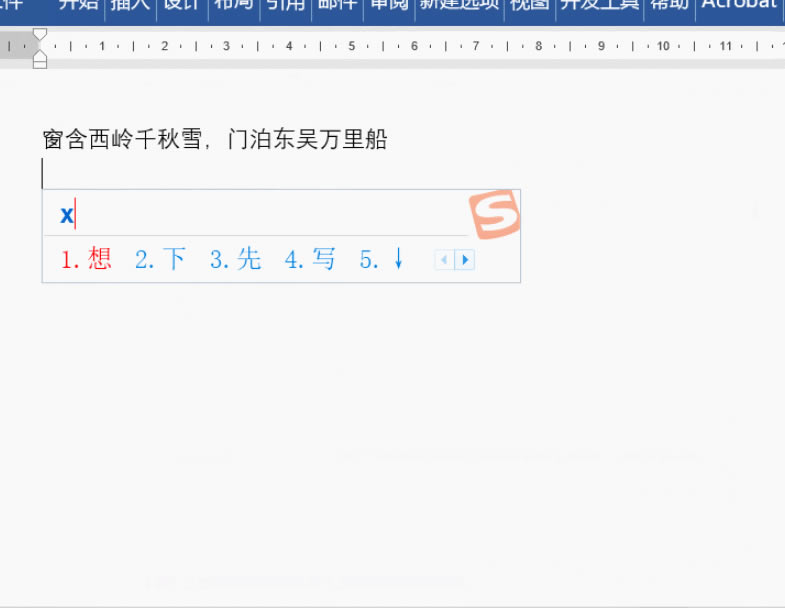 5個不起眼的Word實用技巧，想要提高工作效率，一定要學會！5