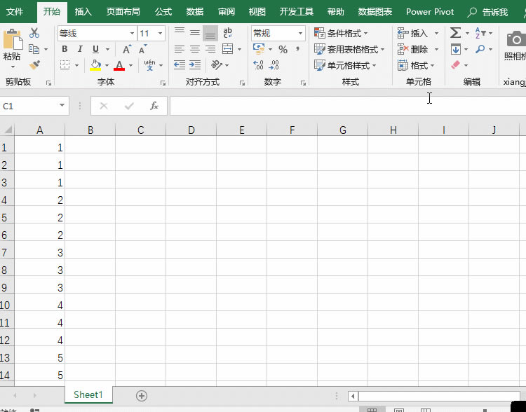 給大家推薦幾個Excel函數辦公技巧，分分鐘讓你搞定疑難問題！