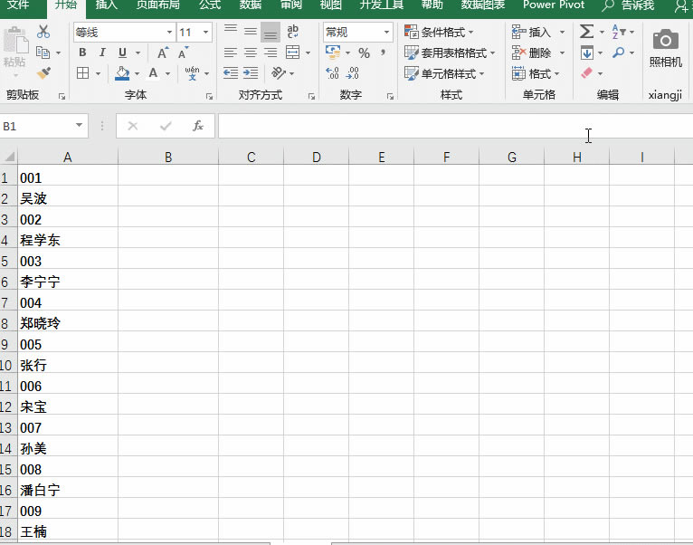 給大家推薦幾個Excel函數辦公技巧，分分鐘讓你搞定疑難問題！