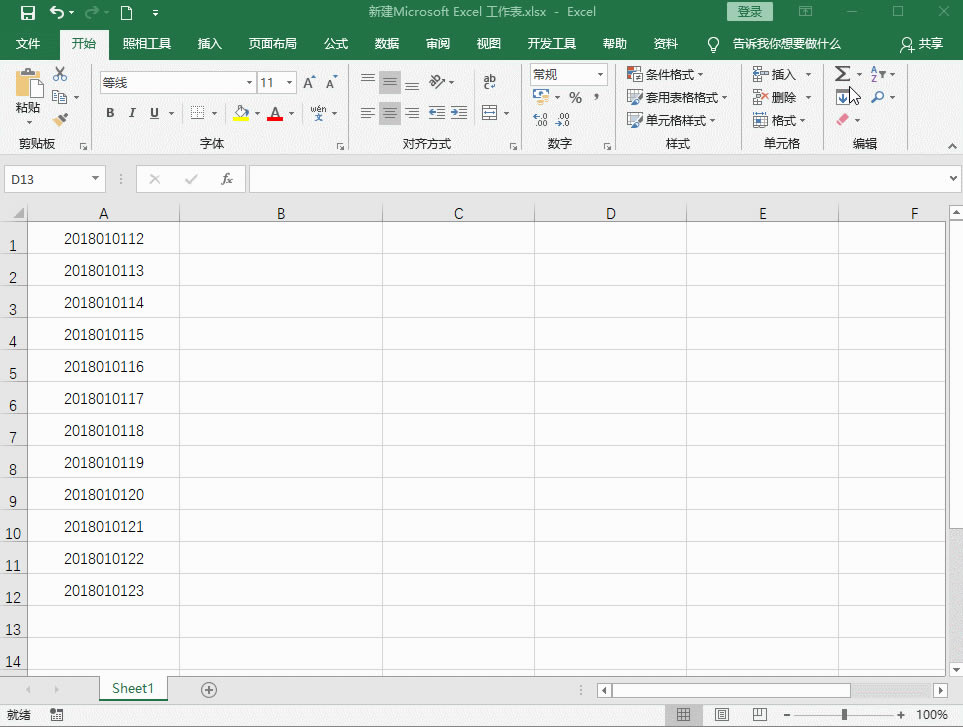 ׌ExcelָQ1ҊE