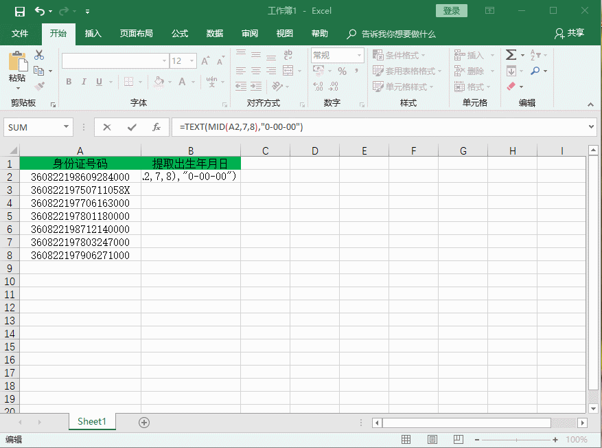 5ЧʳߵČ<a href='/office2207/' target='_blank'><u>Excel</u></a>ÿһܿɣ