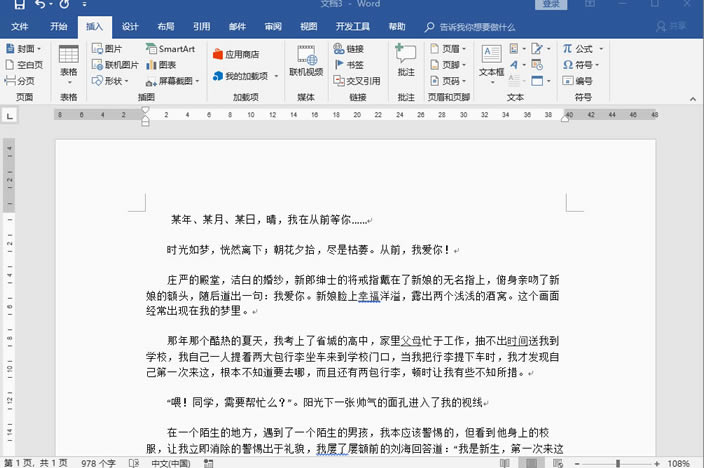 <a href='/office2207/' target='_blank'><u>word</u></a>ط̖wordٷowordӘ˳ߣword}<a href='/html_Colors.html' target='_blank'><u>ɫ</u></a>