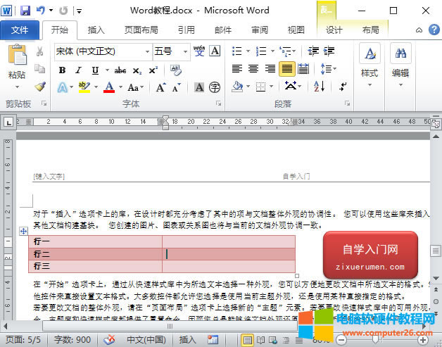 Word{<a href='/office2207/' target='_blank'><u>word</u></a>ęnеıС{ķ