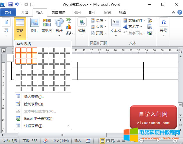 WordWord̈́hķ