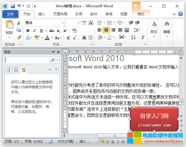 WordҺQ<a href='/office2207/' target='_blank'><u>word</u></a>\\ҺQ