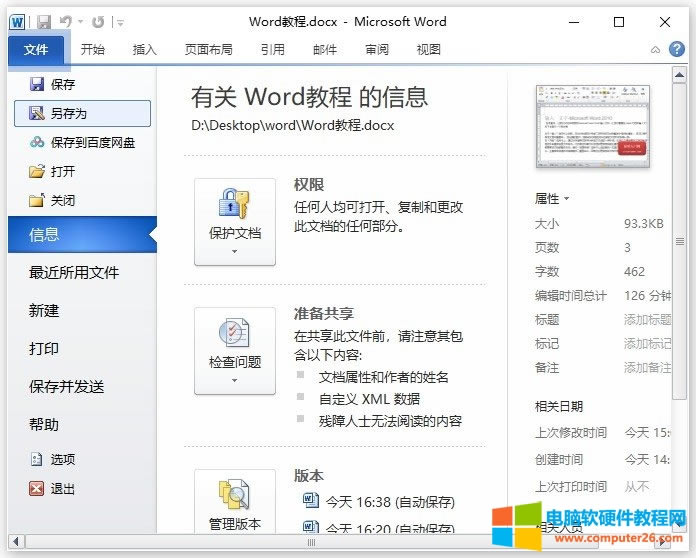 Wordęn棨WordęnĎ׷N-飩