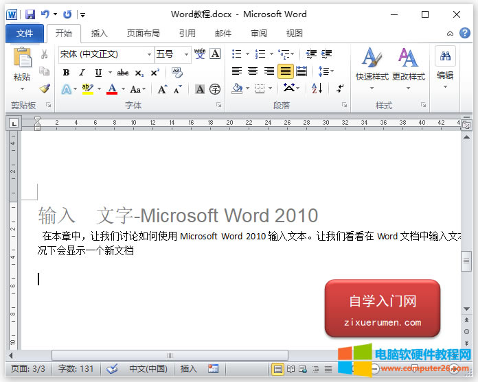 Wordݔ루Word ݔ뷽һЩɣ