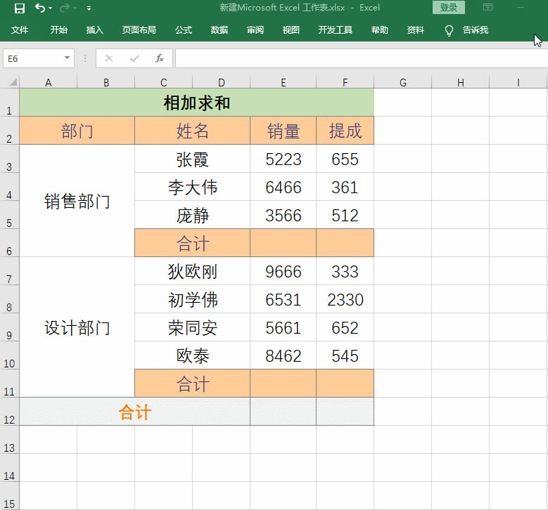 <a href='/office2207/' target='_blank'><u>Excel</u></a>SUM߀@棬Ă׌_۽1