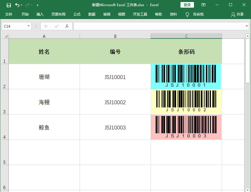 <a href='/office2207/' target='_blank'><u>Excel</u></a>ٌT̖ɗlδa棬˱ϲg1