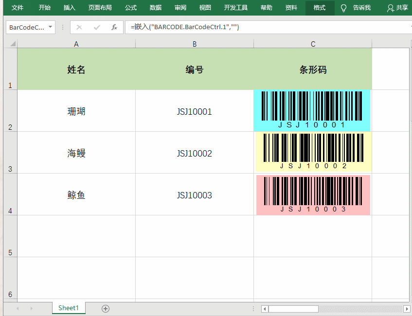 ExcelٌT̖ɗlδa˱ϲg6