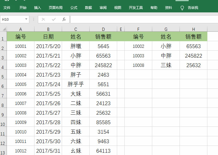 ߀ڞ鲻vlookupゃҪĶ@ČW