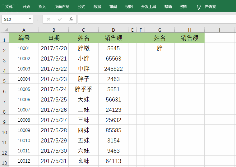 ߀ڞ鲻vlookupゃҪĶ@ČW