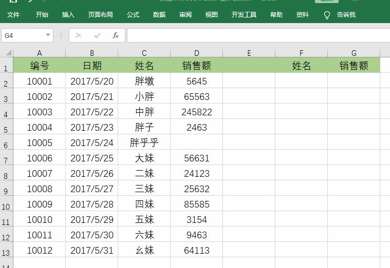 ߀ڞ鲻vlookupゃҪĶ@ČW