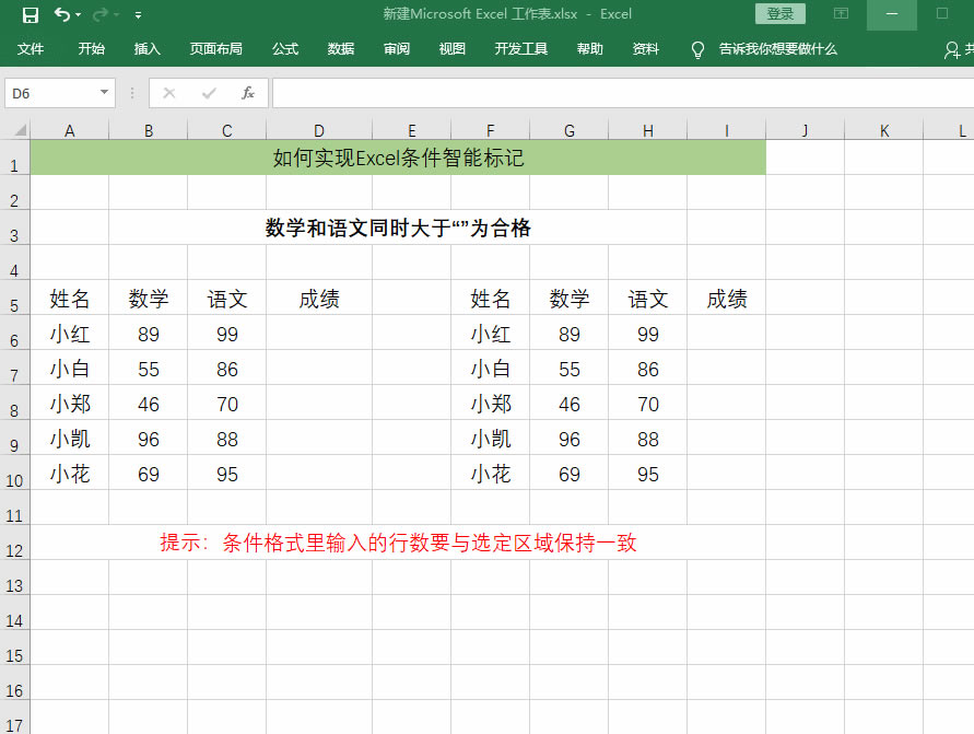 Excel߉݋ΌFExcellܘӛηٌW