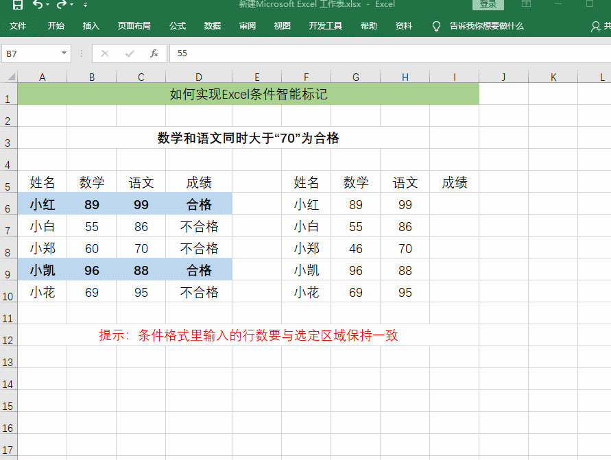 Excel߉݋ΌFExcellܘӛηٌW