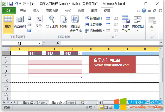 ExcelMвcYExcel2010ЌMвcYķ