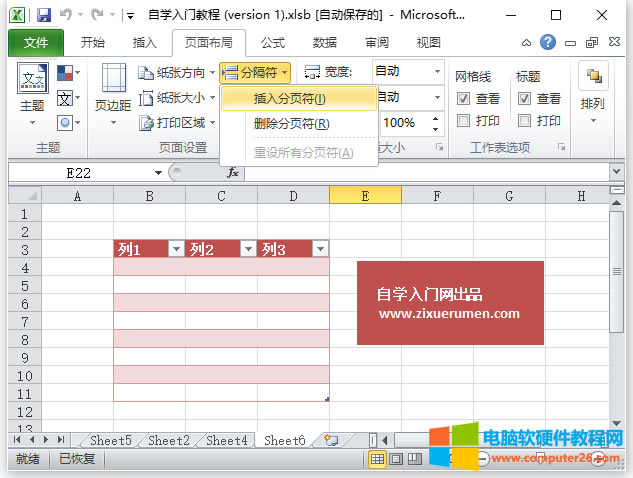 Excel퓷Excel в퓷ķ