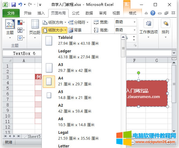 ExcelͼExcel OüͼСķվ