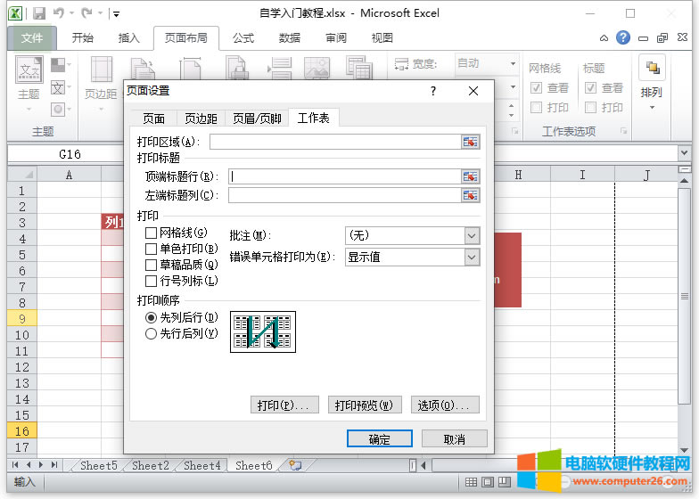 Excelx헣Excel xʹʾ̳̣